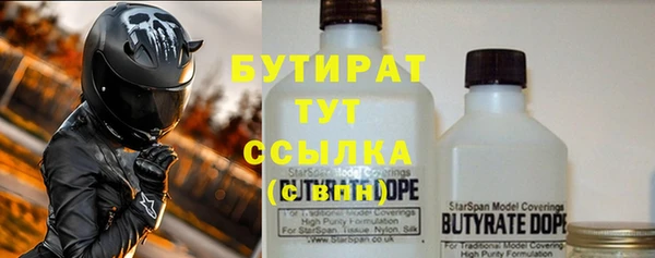 прущая мука Верхний Тагил