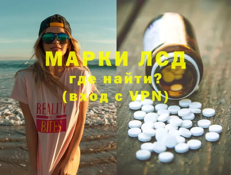 Лсд 25 экстази ecstasy  Нефтекумск 